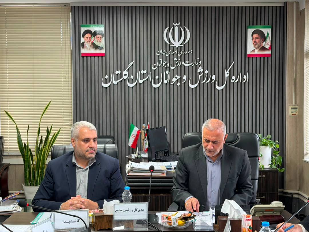 برگزاری مجمع انتخاباتی هیات استان . دکتر طاقتی رئیس هیات استان شد